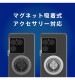 Xperia 1 VIII [Turtle] �ޥ��ͥåȵ��弰���������꡼�б� �ϥ��֥�åɥ����� �ۥ磻�ȥ�� TR-XP263-TTMS-CLWT