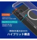 Xperia 1 VIII [Turtle] �ޥ��ͥåȵ��弰���������꡼�б� �ϥ��֥�åɥ����� �ۥ磻�ȥ�� TR-XP263-TTMS-CLWT