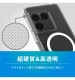 Xperia 1 VIII [Turtle] �ޥ��ͥåȵ��弰���������꡼�б� �ϥ��֥�åɥ����� �ۥ磻�ȥ�� TR-XP263-TTMS-CLWT