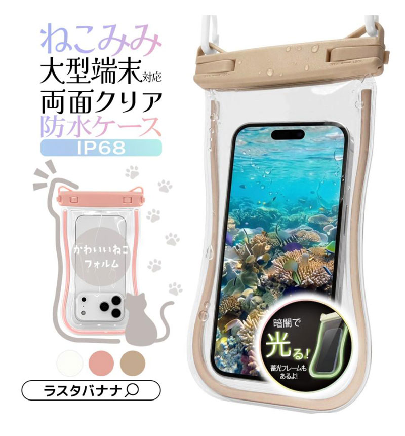 ���ޥ� �ɿ奱���� IP68 �����������ȥ�å��� �ͤ��� �礭�᥹�ޡ��ȥե��󥯥ꥢ �߸��ե졼�� �� �ס��� ��Ϥ ��ʪ���� ���襤�� �ۥ磻�� RFRWPF10GWH