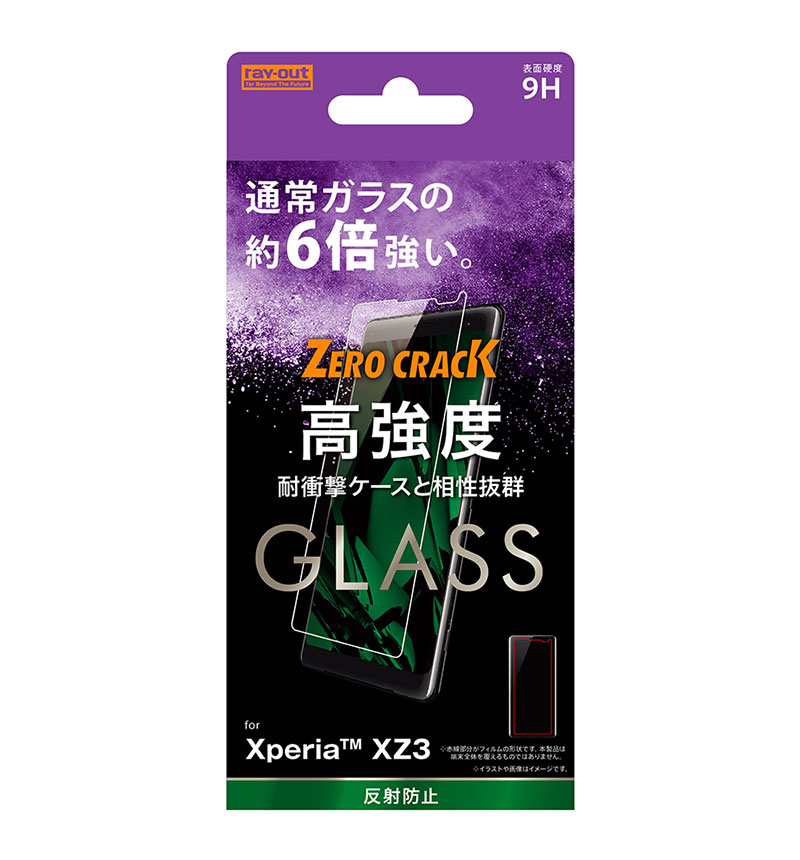 Xperia XZ3 ���饹�ե���� 9H ����ߥΥ��ꥱ���� ȿ���� RT-XZ3FA/HG