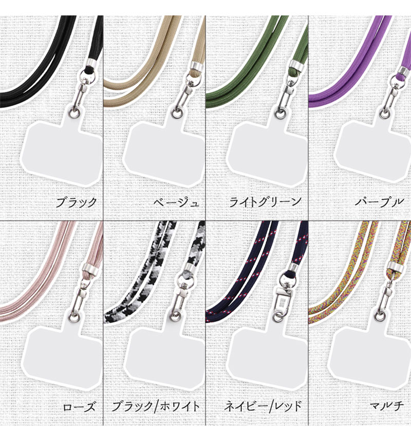 ���ޡ��ȥե��� �����������ȥ�å� �ͥ��ӡ�/��å� IS-STR5/NR