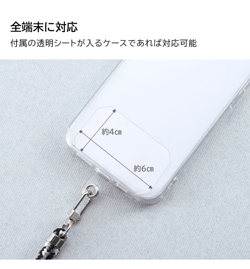 ���ޡ��ȥե��� �����������ȥ�å� �ͥ��ӡ�/��å� IS-STR5/NR