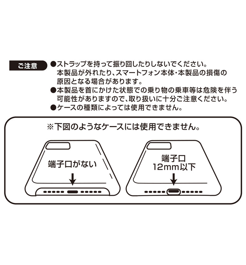 ���ޡ��ȥե��� �����������ȥ�å� �ͥ��ӡ�/��å� IS-STR5/NR