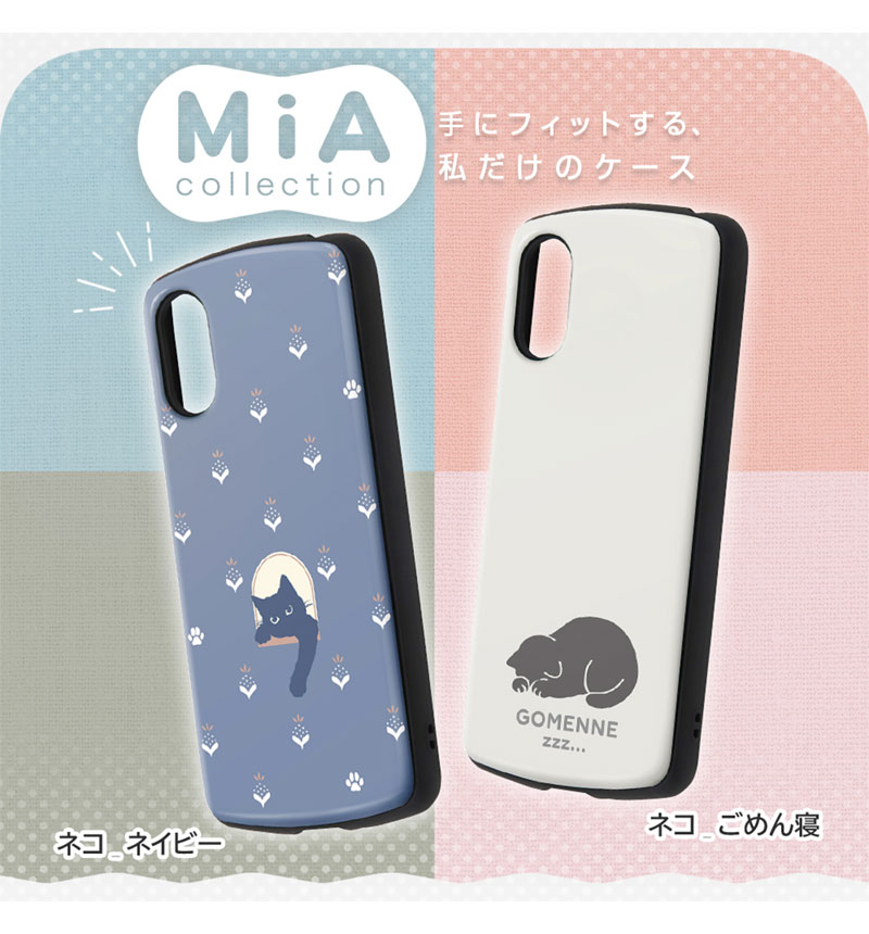 携帯電話本体 Mia スマートフォン - Xiaomi Japan