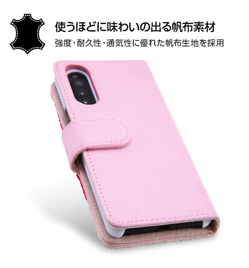 グロサリーストアシリーズ スマホケース TDR Xperia 10 II 『ディズニーキャラクター』/手帳型ケース サガラ