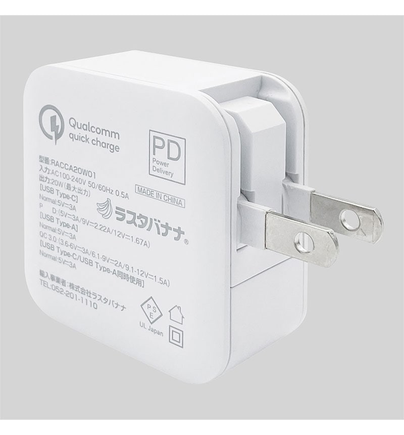�饹���Хʥ� AC���Ŵ� PD�б� QC�б� ��®���� 20W Type-C Type-A �ۥ磻�� ���ޥ� ���֥�å� RACCA20W01WH �ۥ磻�� RACCA20W01WH