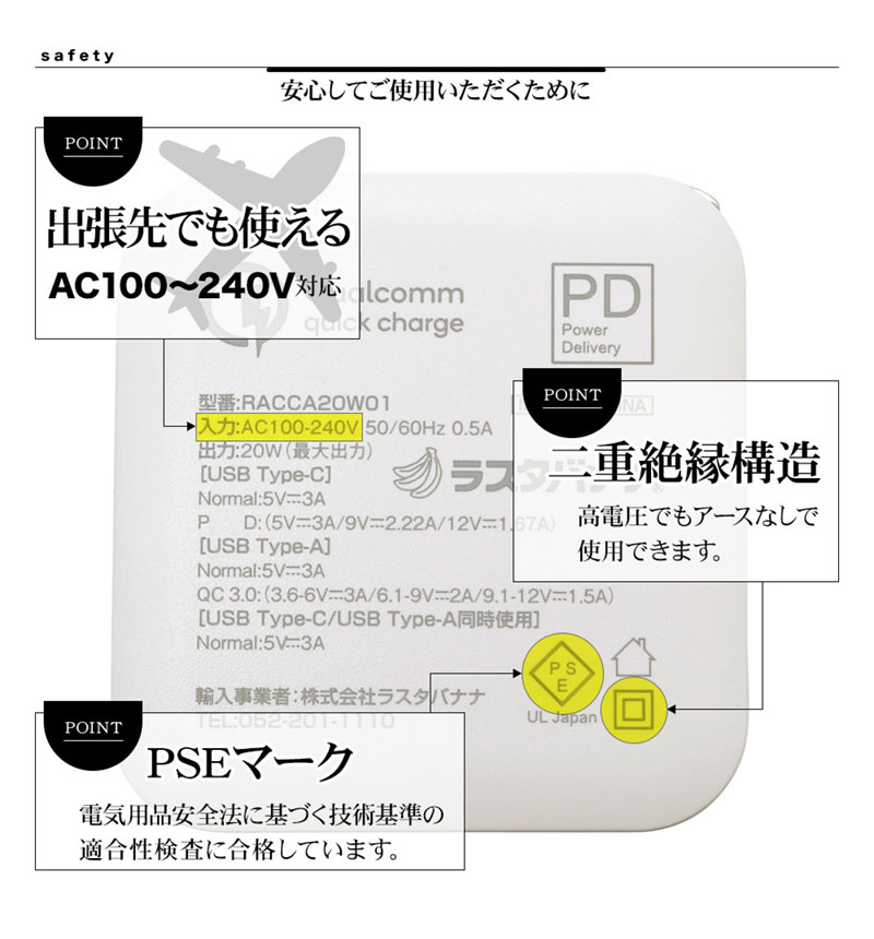 �饹���Хʥ� AC���Ŵ� PD�б� QC�б� ��®���� 20W Type-C Type-A �ۥ磻�� ���ޥ� ���֥�å� RACCA20W01WH �ۥ磻�� RACCA20W01WH