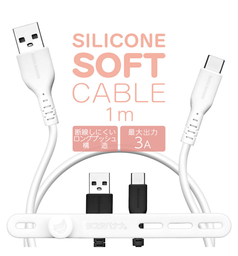 ���餫�� ���ꥳ�󥱡��֥� ���� �̿� Type-A to Type-C 3A 1m �ۥ磻�� R10CAAC3A05WH �ۥ磻�� R10CAAC3A05WH