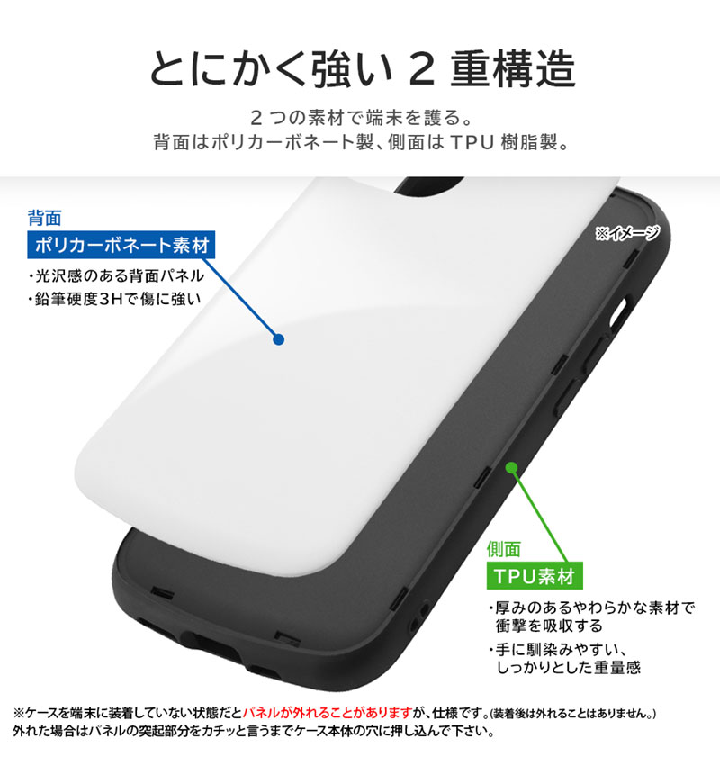 セール 10%OFF】Xperia 10 VI ディズニー / 超! 保護ケース MiA ベイ