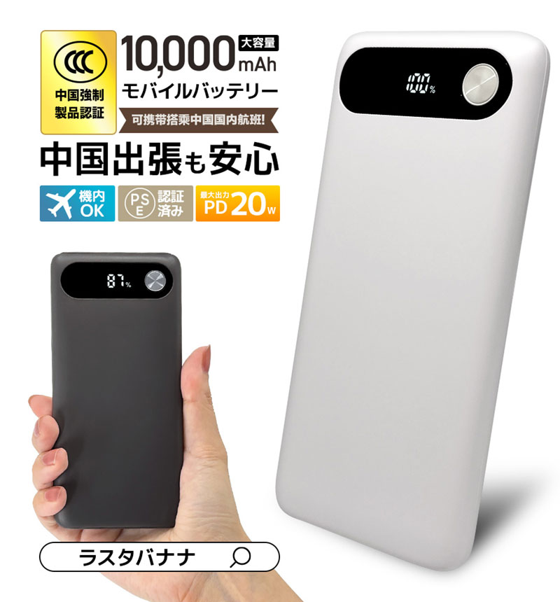 3Cǧ�� ����б�  ��Х���Хåƥ꡼ 10000mAh 3�ݡ��� USB Type-C PD 20W Type-A 15W ������ ���㥳���륰�졼 R3CLI100C20W05CGRY