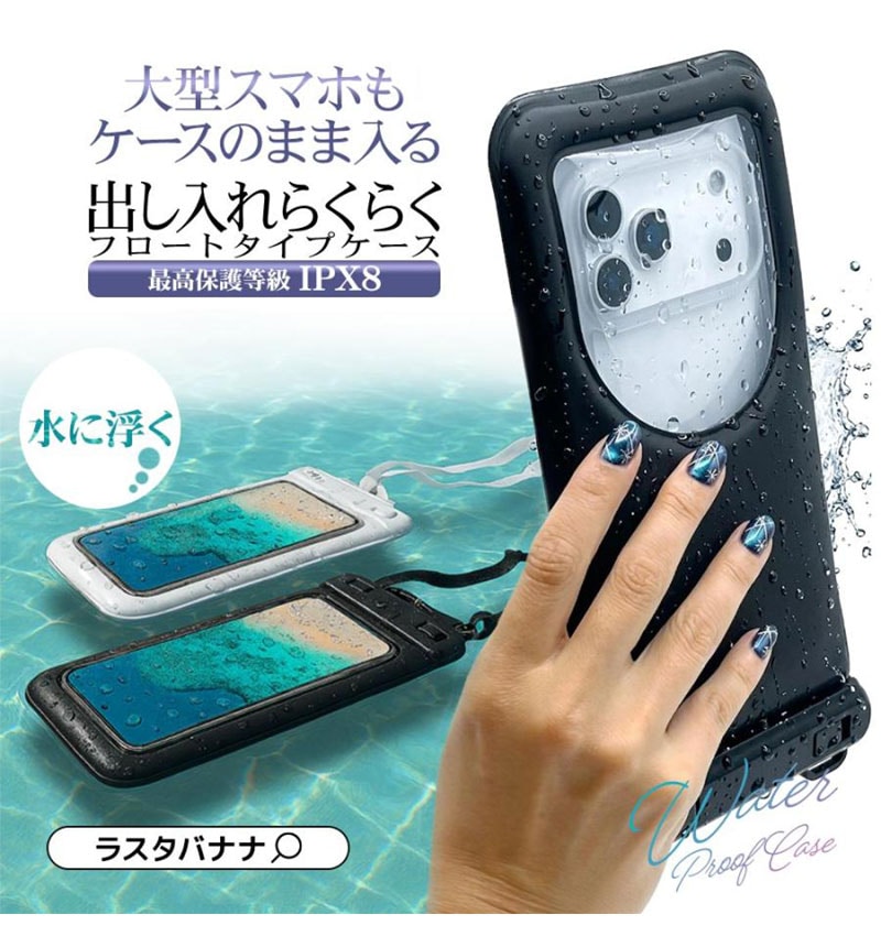 ���ޥ� �ɿ奱���� IPX8 �����������ȥ�å��� �⤯�� �ס��� ��Ϥ ��ʪ���� �礭�� �ۥ磻�� RFRWPF12FWH