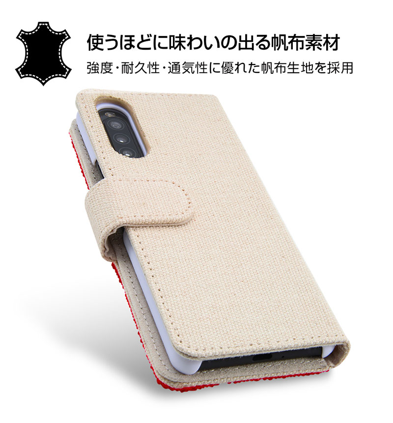 ディズニーリゾート　チームディズニースマートフォンケース2点セット　手帳型タイプ 多機種対応 手帳型 ケース スマホケース 他機種対応 ディズニー