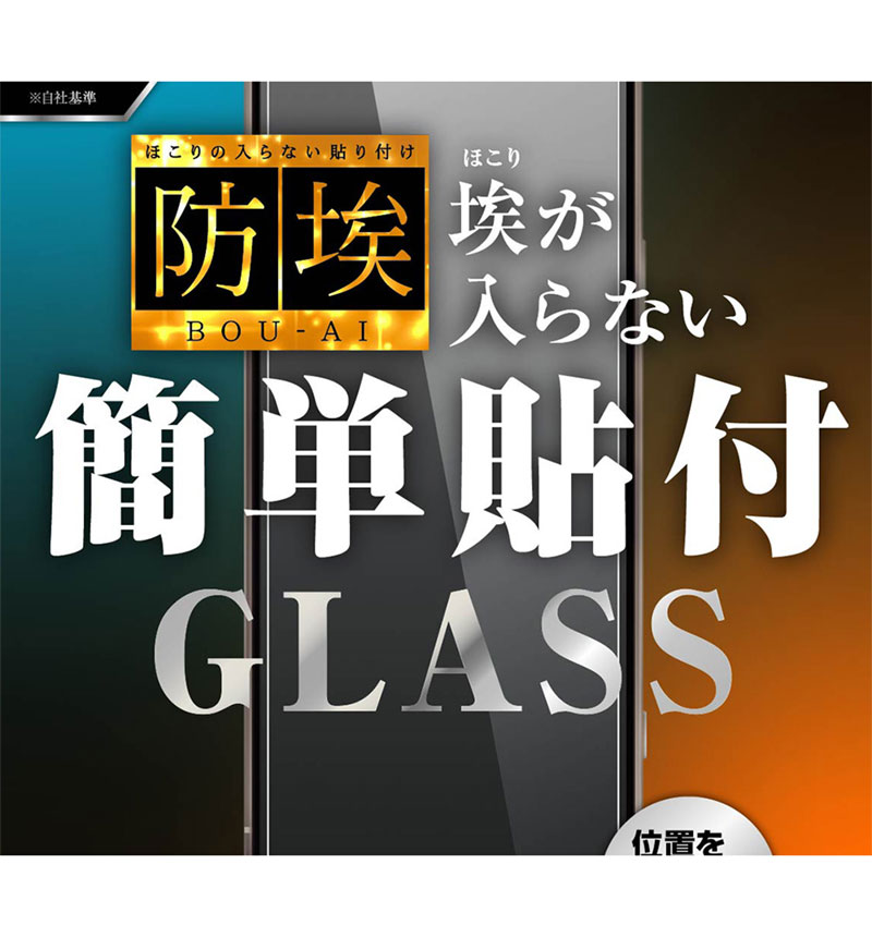 Xperia 5 IV  ���饹�ե���� ��Լ 10H �֥롼�饤�ȥ��å� ���� RT-XP5M4F/BSMG