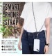 ���ޡ��ȥե��� �����������ȥ�å� �ѡ��ץ� IS-STR5/V