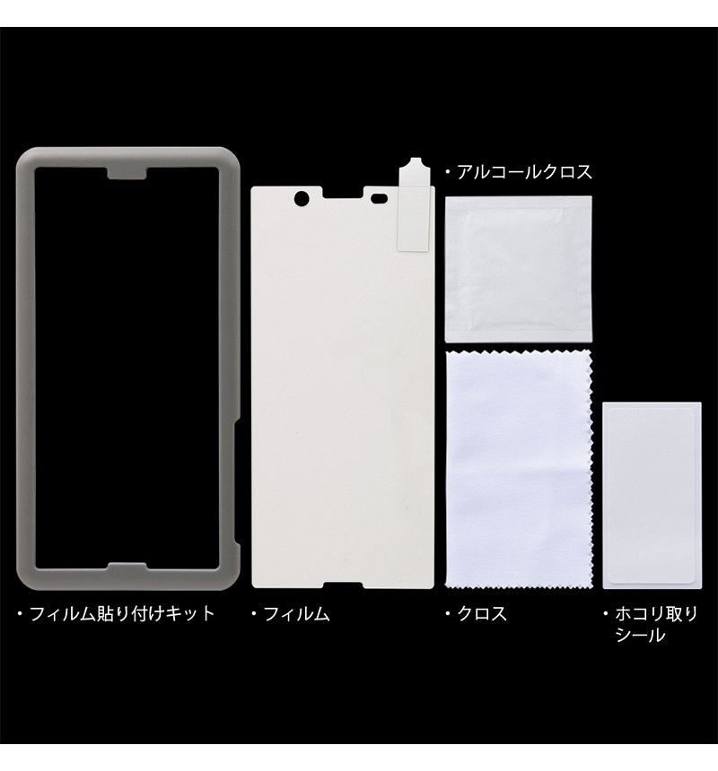 Xperia  X Performanceѡվݸ饹ե 9H  0.15mm Žդå RT-RXPXPFG/CK15