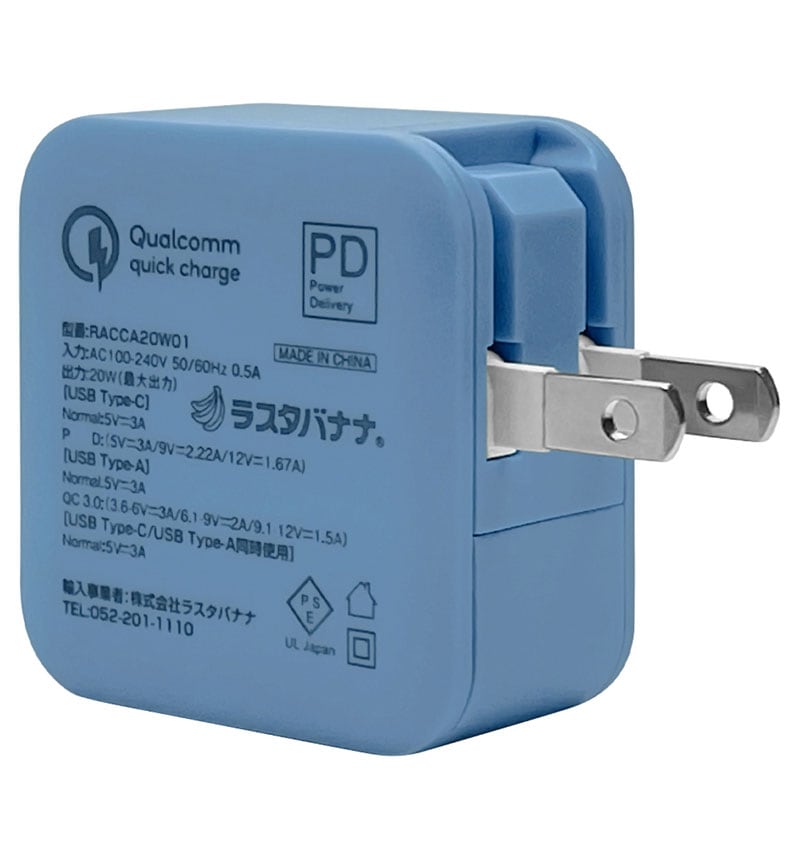 ���Ŵ� AC�����ץ��� AC���Ŵ� ������C PD�б� �ѥ�ǥ�Х꡼ 20��å� QC�б� �����å����㡼�� ������A �ϥ��ѥ �֥롼 RACCA20W01UBL