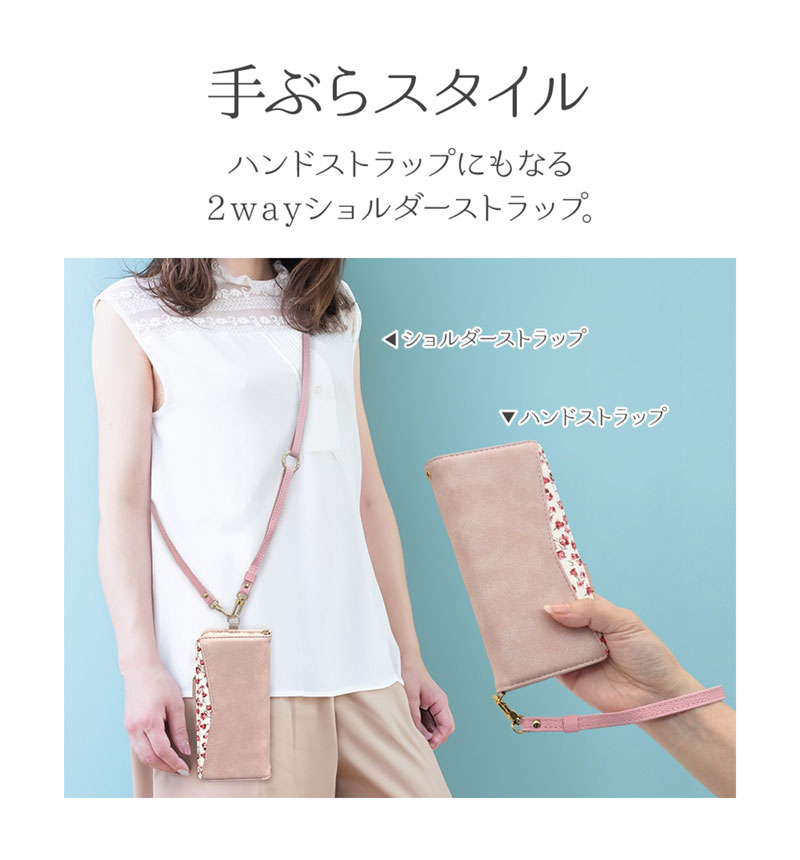 スマホストラップ スマホショルダー ストラップホルダーシートセット