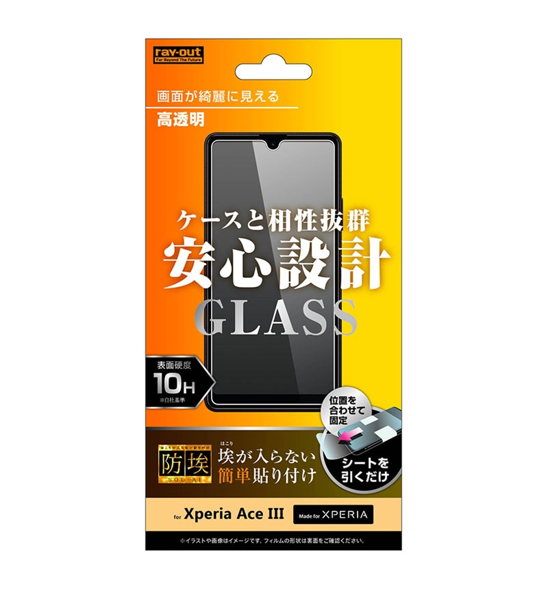 Xperia Ace III ���饹�ե���� ��Լ 10H ��Ʃ�� RT-RXPAM3F/BSCG