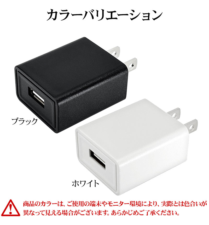 ���Ŵ� AC�����ץ��� USB���Ŵ� ������A 2����ڥ� ���� ���󥻥�� AC USB Type-A typea 2A ����ѥ��� �֥�å� RACA2A03BK