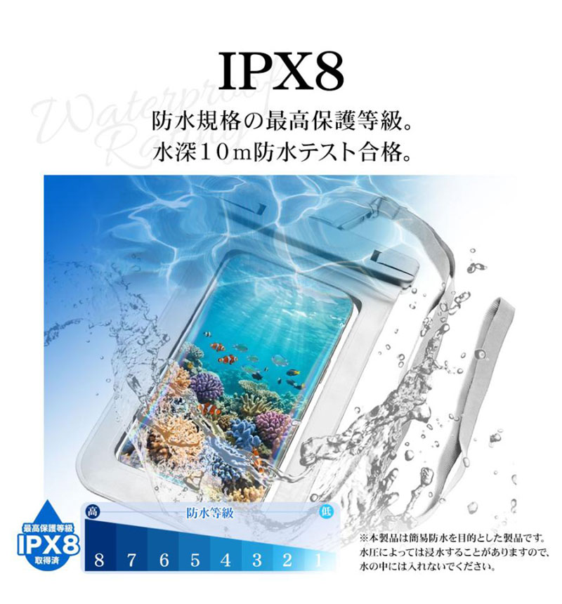 ���ޥ� �ɿ奱���� IPX8 �ͥå����ȥ�å��� ξ�̥��ꥢ ���ޡ��ȥե��� �� �ס��� ��Ϥ ��ʪ���� �֥�å� RFRWPF14BK