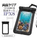 ���ޥ� �ɿ奱���� IPX8 �ͥå����ȥ�å��� ξ�̥��ꥢ ���ޡ��ȥե��� �� �ס��� ��Ϥ ��ʪ���� �֥�å� RFRWPF14BK