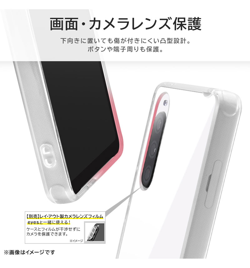 Xperia 10 V �إࡼ�ߥ��/�ϥ��֥�åɥ����� Charaful �ߥ� RT-RAXP10M5UC/MYM