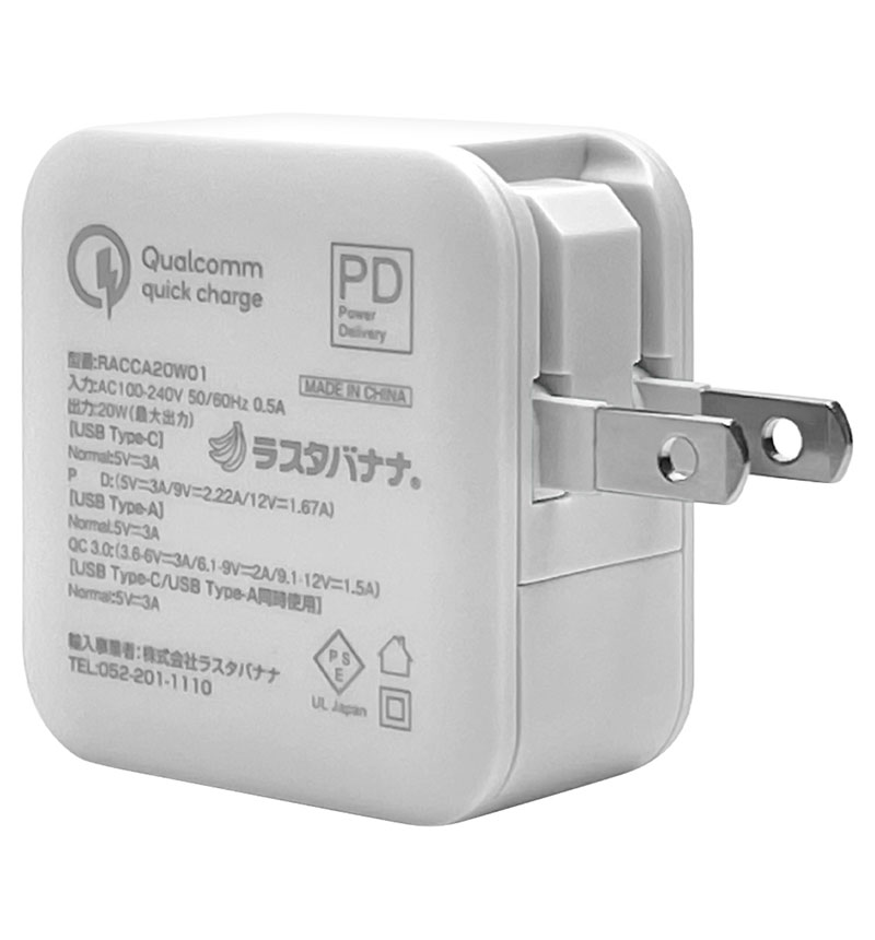 ���Ŵ� AC�����ץ��� AC���Ŵ� ������C PD�б� �ѥ�ǥ�Х꡼ 20��å� QC�б� �����å����㡼�� ������A �ϥ��ѥ �饤�ȥ��졼 RACCA20W01ULGRY