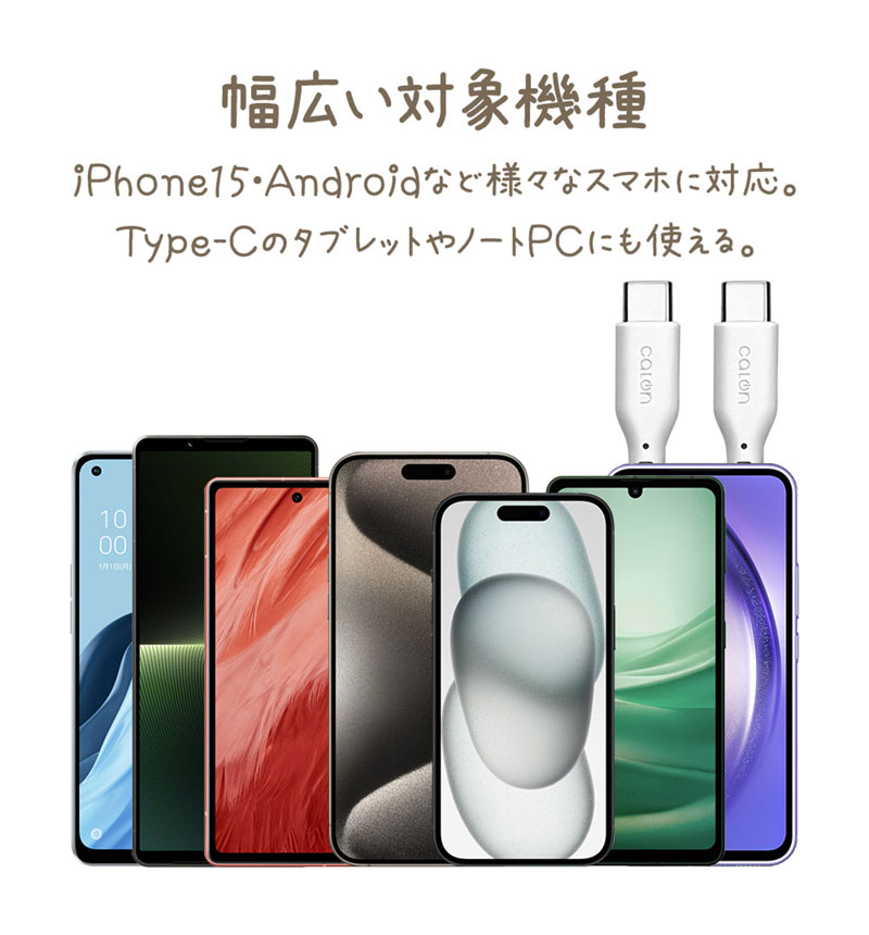 PD�б� ���餫�� ���ꥳ�󥱡��֥� calon ���� �̿� Type-C to Type-C 60W 1m ���⡼�����֥롼 R10CACC3A04SBL ���⡼�����֥롼 R10CACC3A04SBL