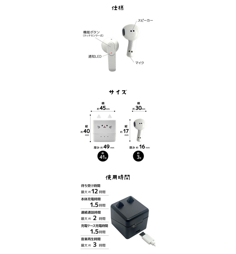 ��Фˤ㡼 ���Ǥ����磻��쥹����ۥ� Bluetooth 5.2 �����磻��쥹 ���ƥ쥪 ����ۥ� �ޥ��� �֥롼�ȥ����� ����ʬΥ�� ����ʡ����䡼 AAC Type-C���� ���� �ϥ󥺥ե꡼ ��ñ��³ �ߥå� RTWS05MIK �饹���Хʥ� ����¾ RTWS05MIK