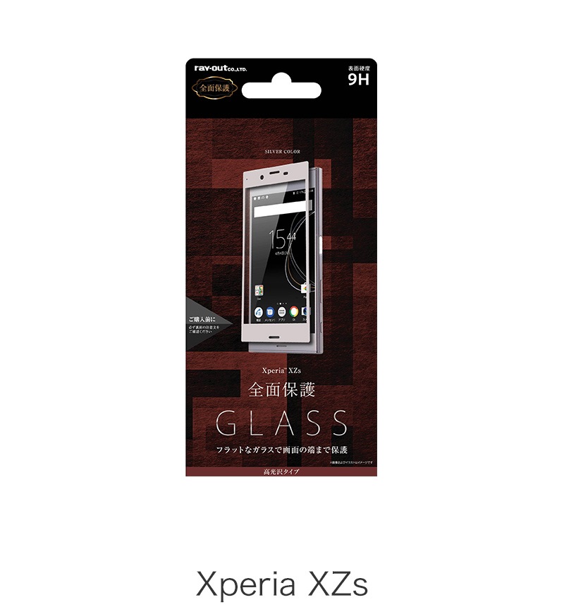 Xperia XZs ���饹�ե���� 9H �����ݸ� ʿ�� ���� 0.33mm ����С� RT-XZSFFG/CS