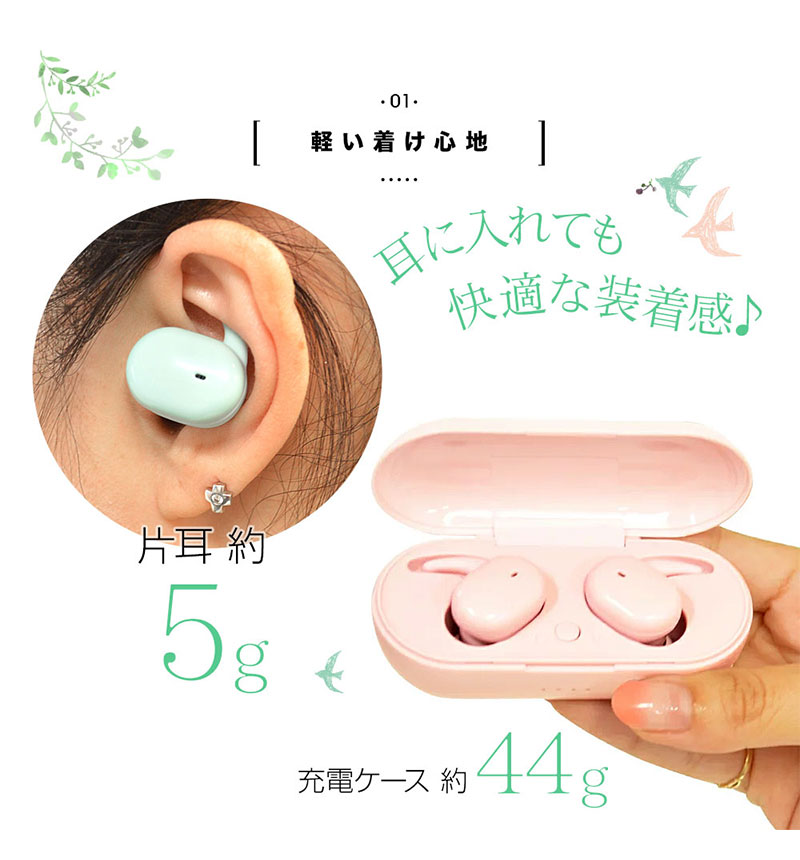 Bluetooth 5.0 完全ワイヤレス ステレオイヤホン Bluetooth5.0 完全ワイヤレスイヤホンマイク カナル スイッチ付 LP