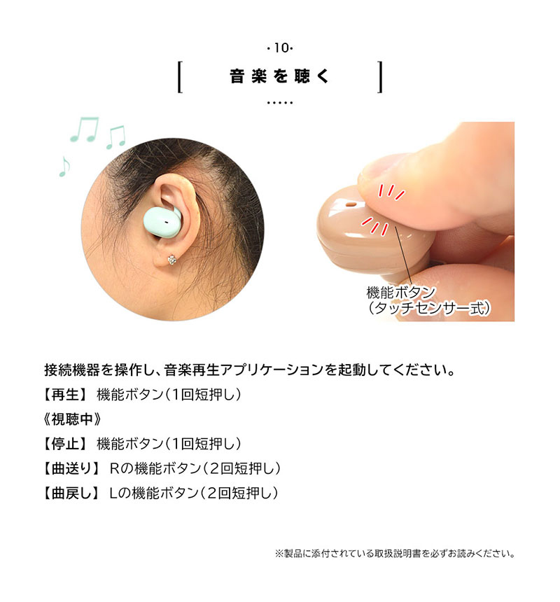 Bluetooth5.0 完全ワイヤレスイヤホンマイク カナル スイッチ付