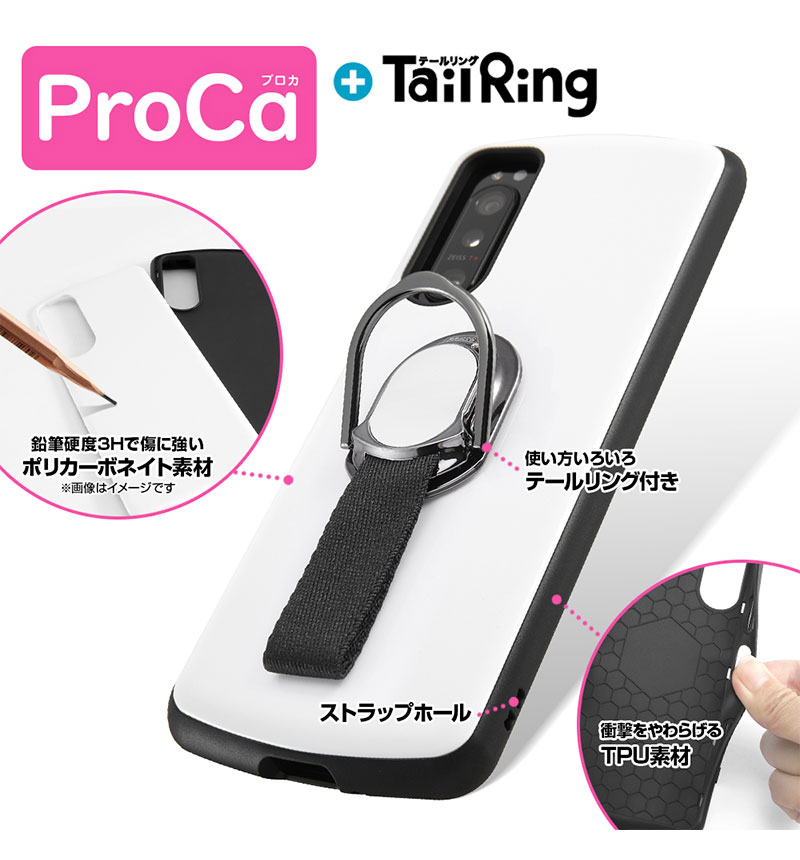 Xperia 5 II �Ѿ׷⥱���� ProCa+TailRing ��å� RT-RXP5M2AC5/R