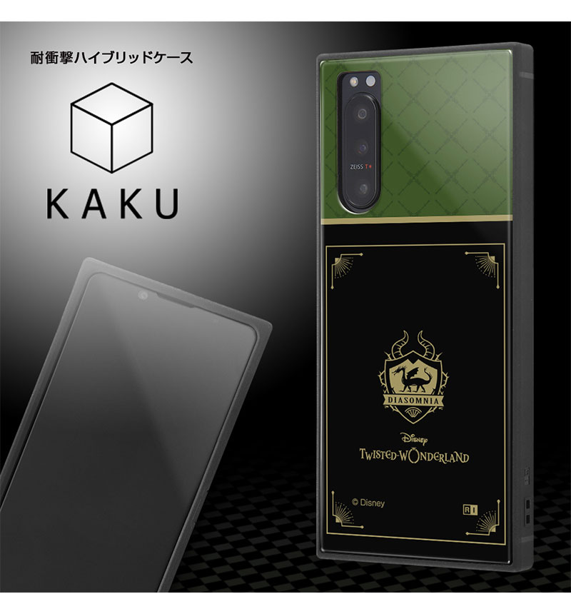 Xperia 5 II /�إĥ����ƥåɥ��������ɡ�/�Ѿ׷�ϥ��֥�åɥ����� KAKU �إĥ����ƥåɥ���������/�ϡ��ĥ�ӥ������ IQ-DXP5M2K3TB/DG023
