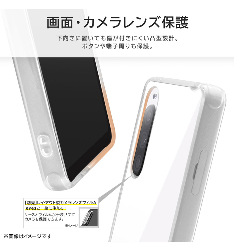 Xperia 10 V �إߥåե�����/�ϥ��֥�åɥ����� Charaful �ߥåե��� RT-RBXP10M5UC/MFM