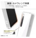Xperia 10 V �إߥåե�����/�ϥ��֥�åɥ����� Charaful �ߥåե��� RT-RBXP10M5UC/MFM