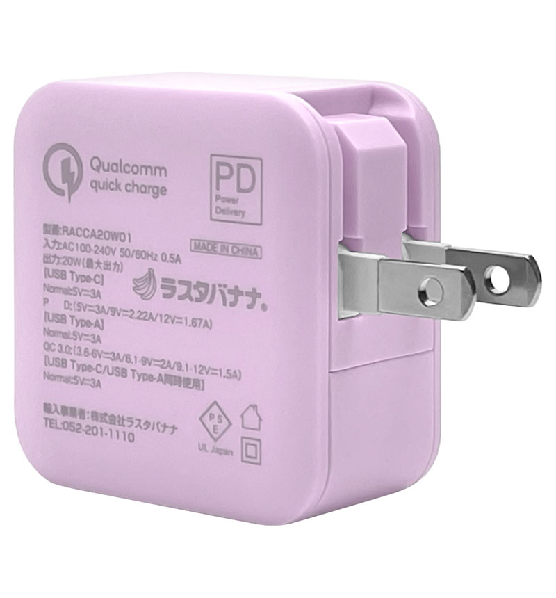 ���Ŵ� AC�����ץ��� AC���Ŵ� ������C PD�б� �ѥ�ǥ�Х꡼ 20��å� QC�б� �����å����㡼�� ������A �ϥ��ѥ �饤�ȥѡ��ץ� RACCA20W01ULPU