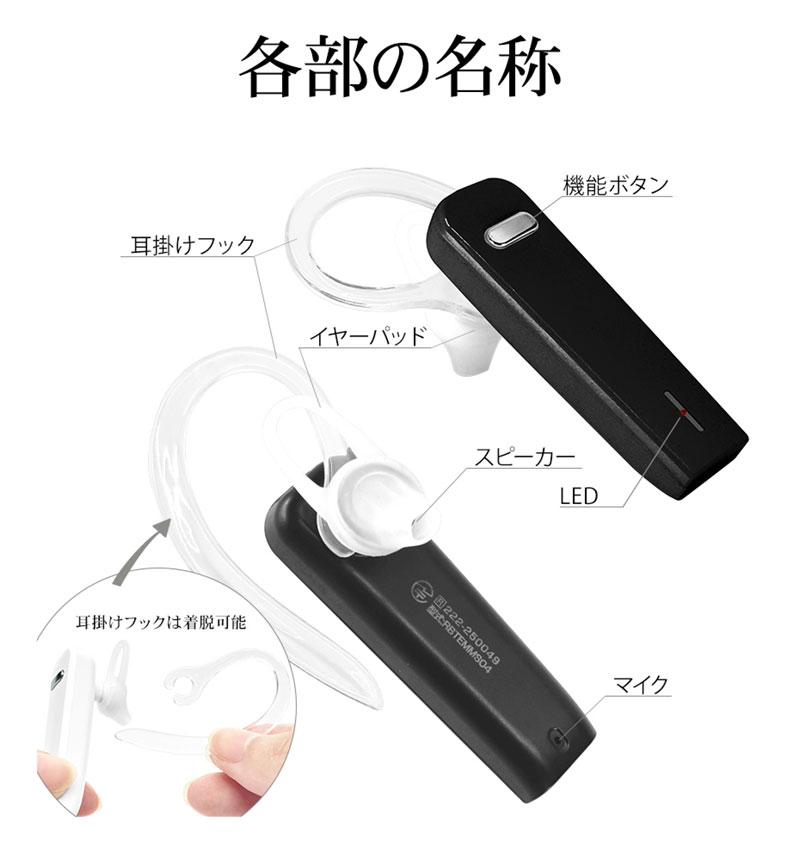 Bluetooth 5.4 �Ҽ�����ۥ� �ޥ��� �إåɥ��å� ���ݤ� ���� ���������å��դ� �ϥ󥺥ե꡼ ���ޡ��ȥե��� ��ñ��³ �ۥ磻�� RBTEMMS04WH