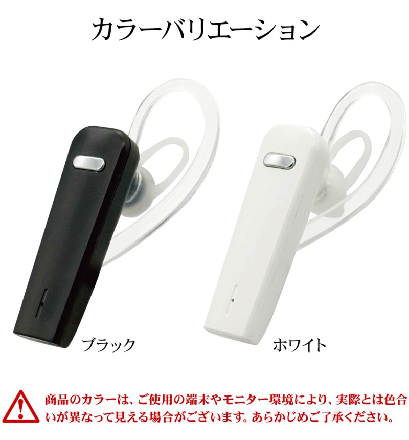 Bluetooth 5.4 �Ҽ�����ۥ� �ޥ��� �إåɥ��å� ���ݤ� ���� ���������å��դ� �ϥ󥺥ե꡼ ���ޡ��ȥե��� ��ñ��³ �ۥ磻�� RBTEMMS04WH