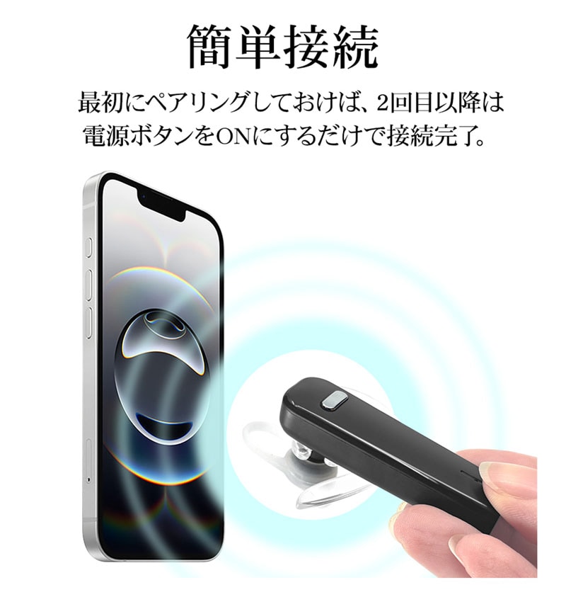 Bluetooth 5.4 �Ҽ�����ۥ� �ޥ��� �إåɥ��å� ���ݤ� ���� ���������å��դ� �ϥ󥺥ե꡼ ���ޡ��ȥե��� ��ñ��³ �ۥ磻�� RBTEMMS04WH