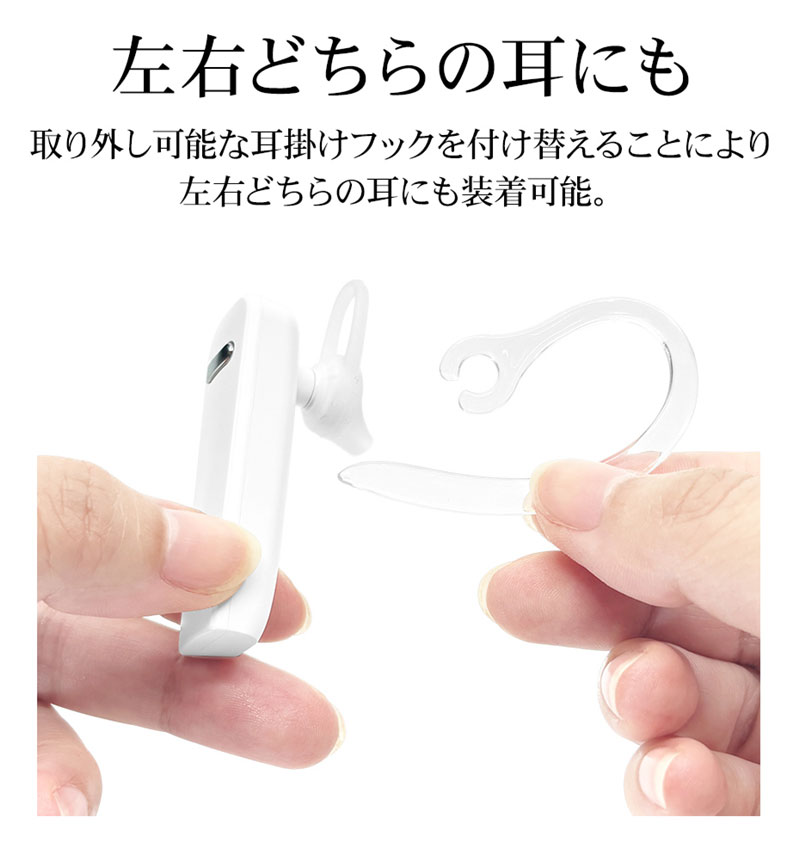 Bluetooth 5.4 �Ҽ�����ۥ� �ޥ��� �إåɥ��å� ���ݤ� ���� ���������å��դ� �ϥ󥺥ե꡼ ���ޡ��ȥե��� ��ñ��³ �ۥ磻�� RBTEMMS04WH