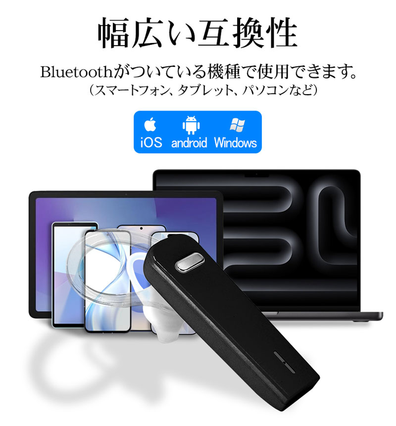 Bluetooth 5.4 �Ҽ�����ۥ� �ޥ��� �إåɥ��å� ���ݤ� ���� ���������å��դ� �ϥ󥺥ե꡼ ���ޡ��ȥե��� ��ñ��³ �ۥ磻�� RBTEMMS04WH