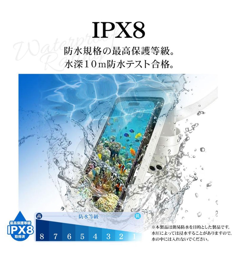 ���ޥ� �ɿ奱���� IPX8 �ͥå����ȥ�å��� ������ 2�ݥ��å� ���ޡ��ȥե��� �� �ס��� ��Ϥ ��ʪ���� �֥�å� RFRWPF15TBK
