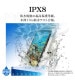 ���ޥ� �ɿ奱���� IPX8 �ͥå����ȥ�å��� ������ 2�ݥ��å� ���ޡ��ȥե��� �� �ס��� ��Ϥ ��ʪ���� �֥�å� RFRWPF15TBK