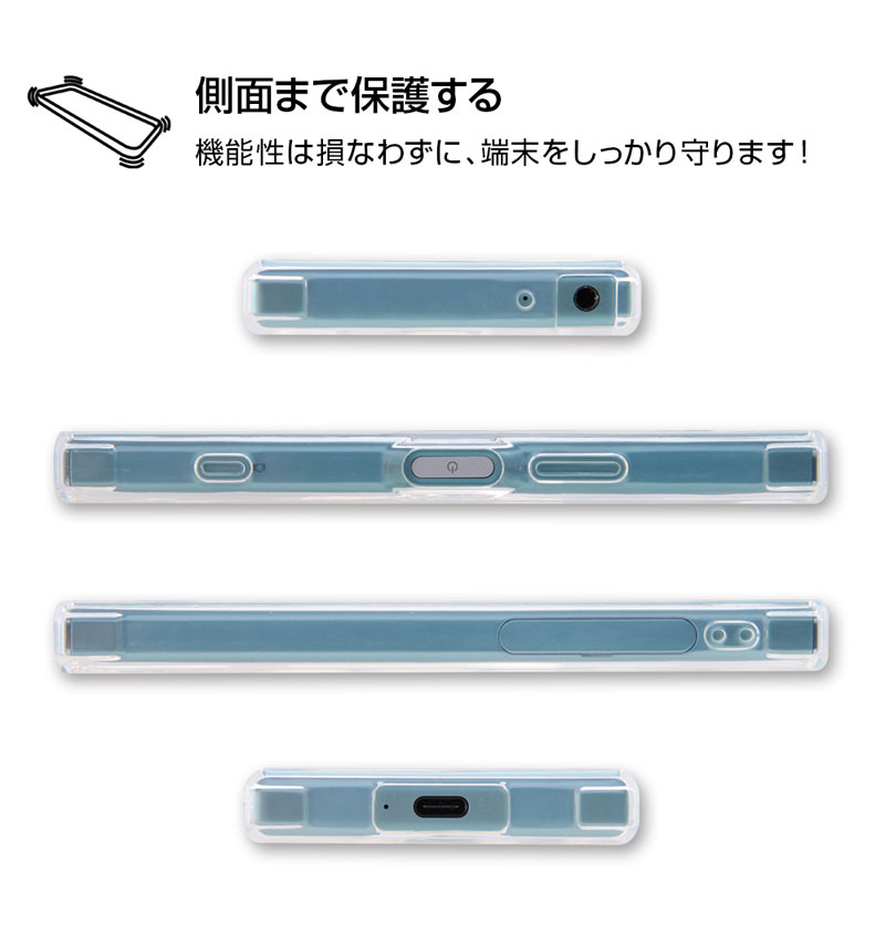 Xperia XZ1 Compact �ϥ��֥�åɥ����� �׷�ۼ� 6H������ �֥�å� IN-RXZ1CCC8/B
