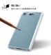 Xperia XZ1 Compact �ϥ��֥�åɥ����� �׷�ۼ� 6H������ �֥�å� IN-RXZ1CCC8/B