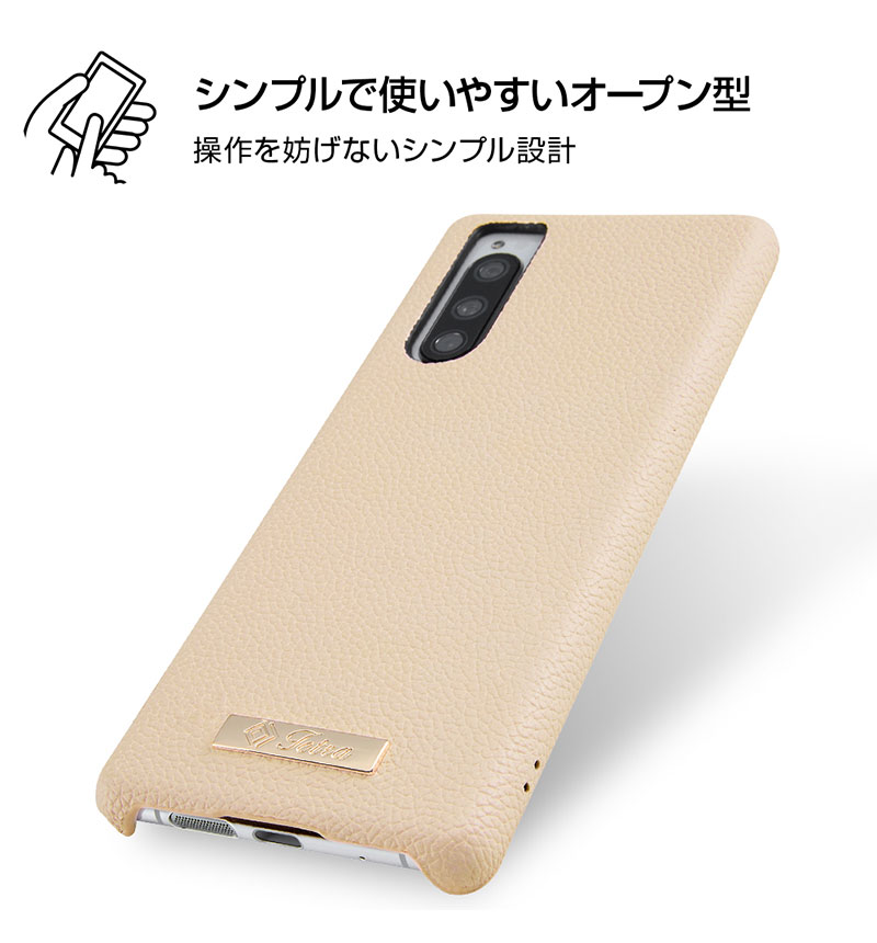 Xperia 5 �����ץ�쥶�������� TETRA �ץ졼���դ� �ԥ� RT-RXP5TOL1/P