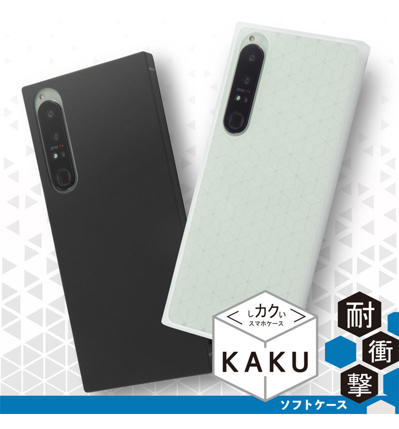 Xperia 1 IV �Ѿ׷⥽�եȥ����� KAKU �ޥå�/���ꥢ IN-RXP1M4TK1/C