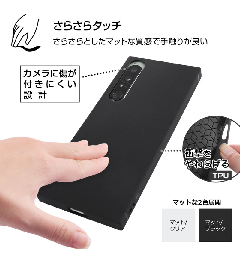 Xperia 1 IV �Ѿ׷⥽�եȥ����� KAKU �ޥå�/���ꥢ IN-RXP1M4TK1/C